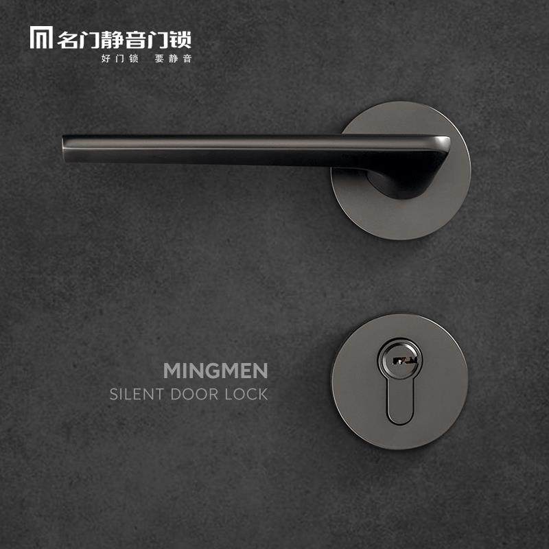 名门静音门锁卧室内家用磁吸锁现代轻奢卫生间木门把手分体通用型
