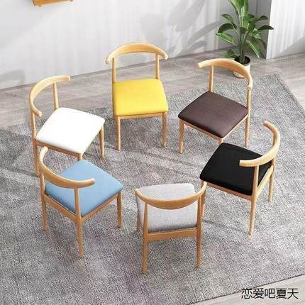 餐椅家用北欧靠背凳子书桌现代简约卧室餐厅桌椅仿实木铁艺牛角椅