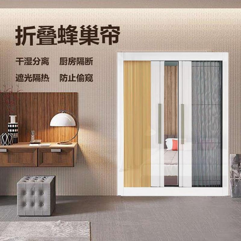 蜂巢帘隔断免打孔折叠日夜帘推拉门帘阳光房遮阳浴室防水隐形窗帘
