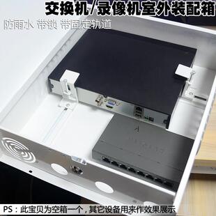 监控设备室外防水弱电箱大号录影机交换机路由布线 线户外明装配