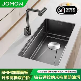 JCXMOW水槽大单槽锤纹加厚SUS304不锈钢厨房洗菜盆碗池台下中上盆