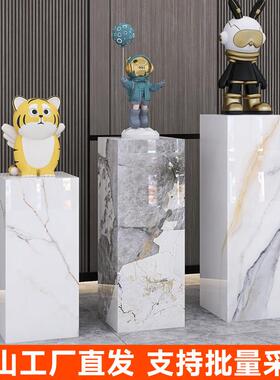 工艺品雕塑摆件底座展示台现代轻奢岩板花架客厅酒店展厅会所装饰
