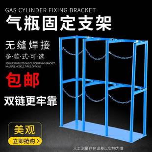 钢瓶固定架支架钢瓶 乙炔氧气氮气瓶柜3瓶4瓶灭火器 气瓶固定架