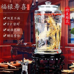 加厚泡酒玻璃瓶带龙头20斤30斤泡酒专用瓶密封泡酒罐家用酒坛子