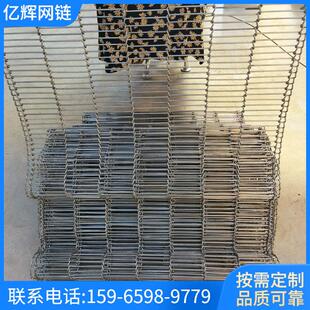 回流焊乙型网带食品输送带耐高温不锈钢金属一字型网炼乙型网带