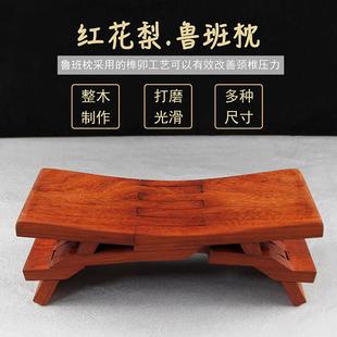 鲁班脖枕头护颈椎助睡眠瞎掰硬枕保健七榫卯实木枕凳小硬凉枕家用