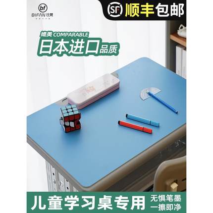 书桌垫写字台桌垫儿童学习桌专用小学生护眼环保垫子免洗可裁剪