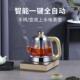 全自动底部上水壶智能电热烧水壶家用泡茶具专用电磁炉玻璃快煮壶