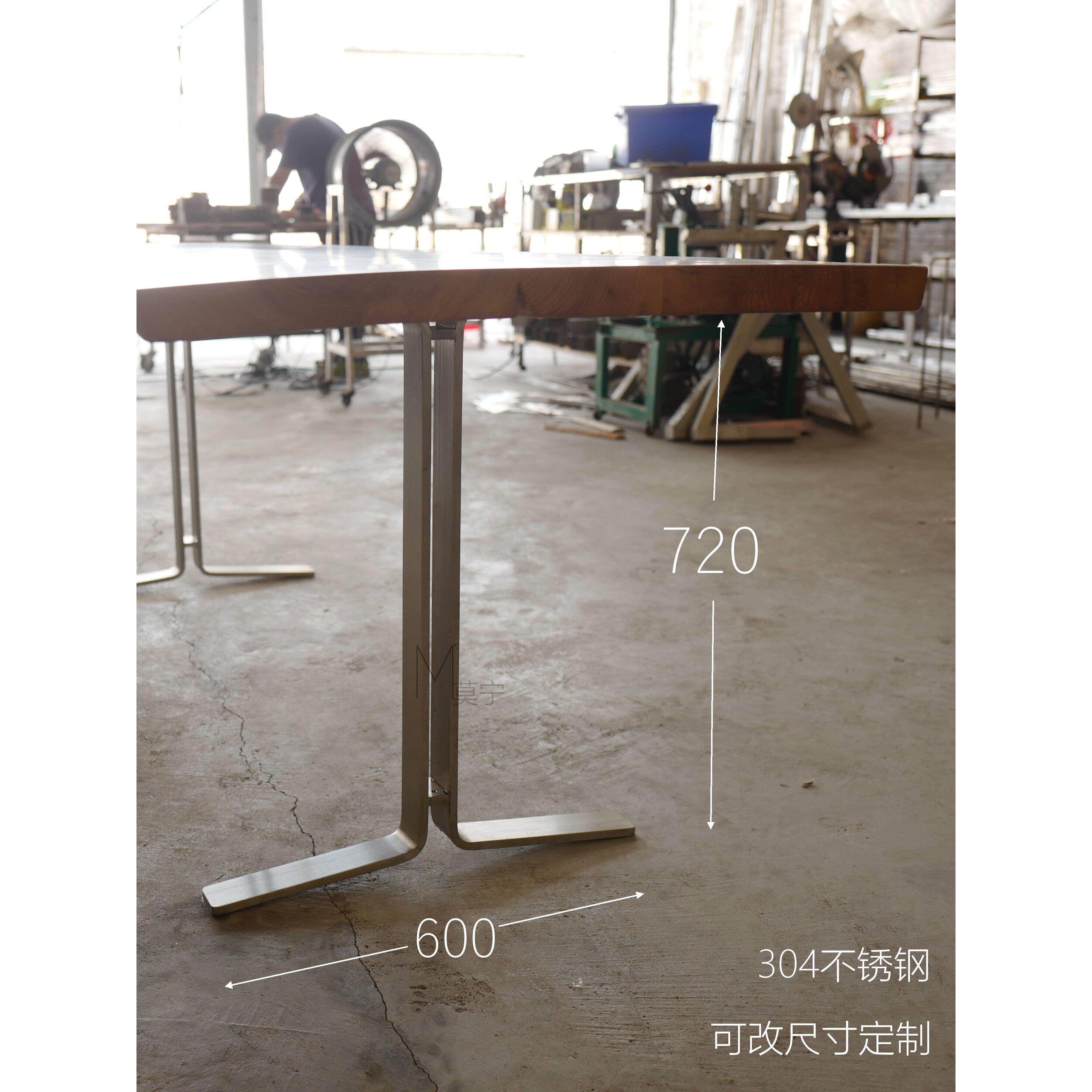 莫宁定制 工字形钢桌腿 工业风格桌腿不锈钢支架 A125