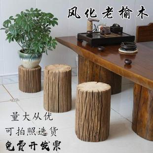 原木树墩风化老榆木墩子花架茶台底座根雕凳子老木桩实木墩子矮凳
