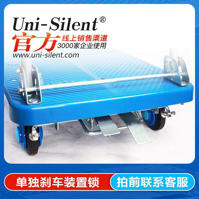 平板手推车煞车 套件手推车配件平板车煞车 机构运货车煞车 连和