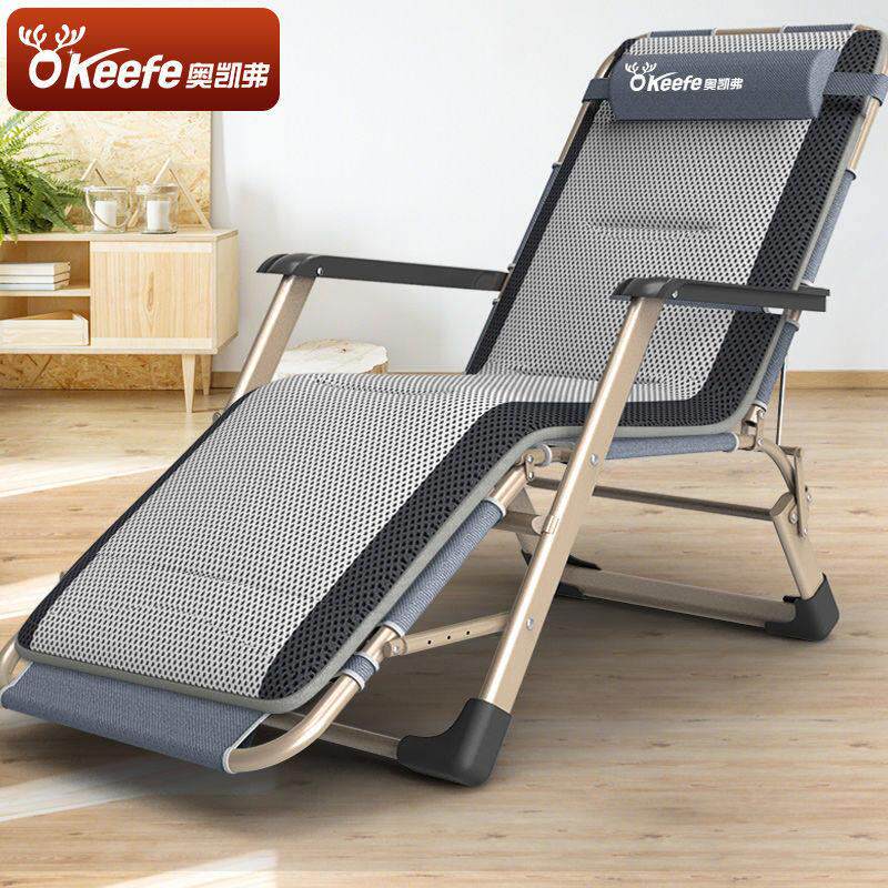奥凯弗躺椅 午休折叠床 可坐躺椅午休床 户外折叠椅 午睡懒人椅