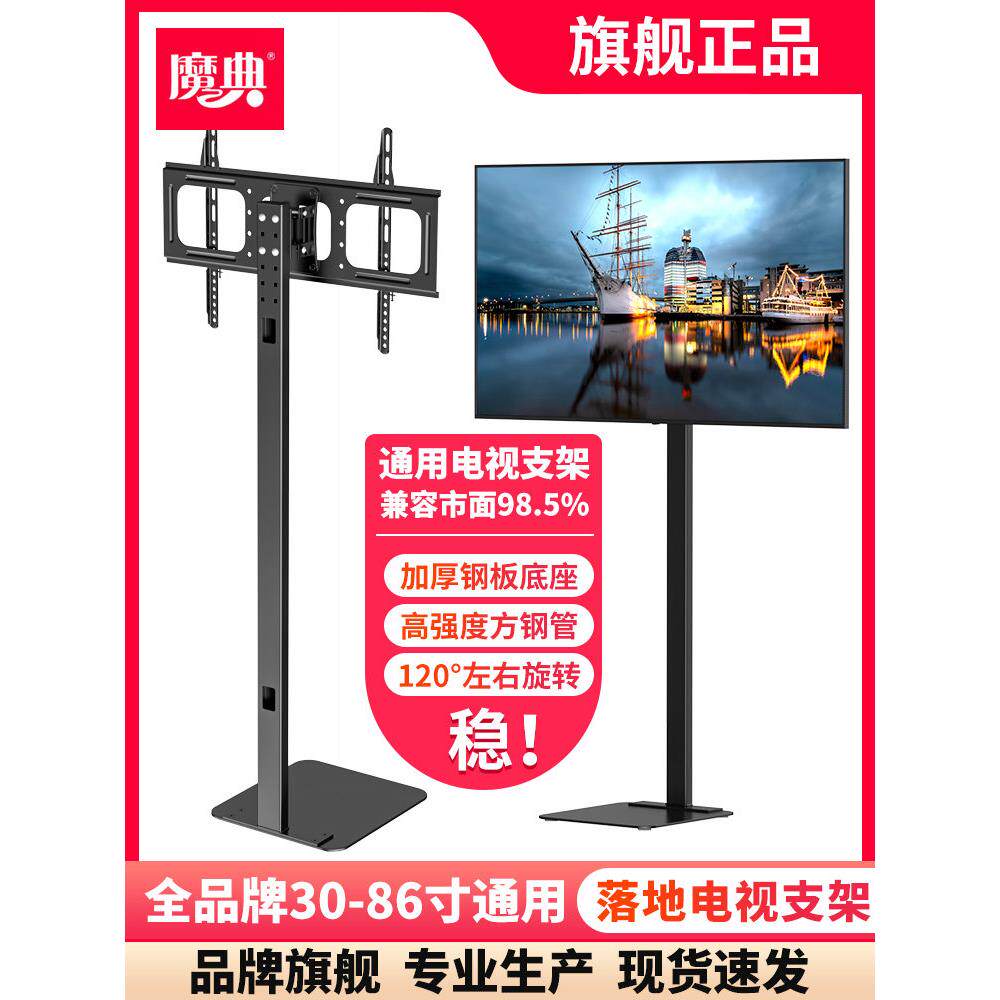 魔术落地式电视架显示器悬挂架通用加高底座隐形无打孔电脑架