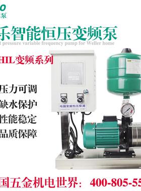 德国威乐水泵MHIL802/803/804/805恒压供水增压泵新箱体式变频泵