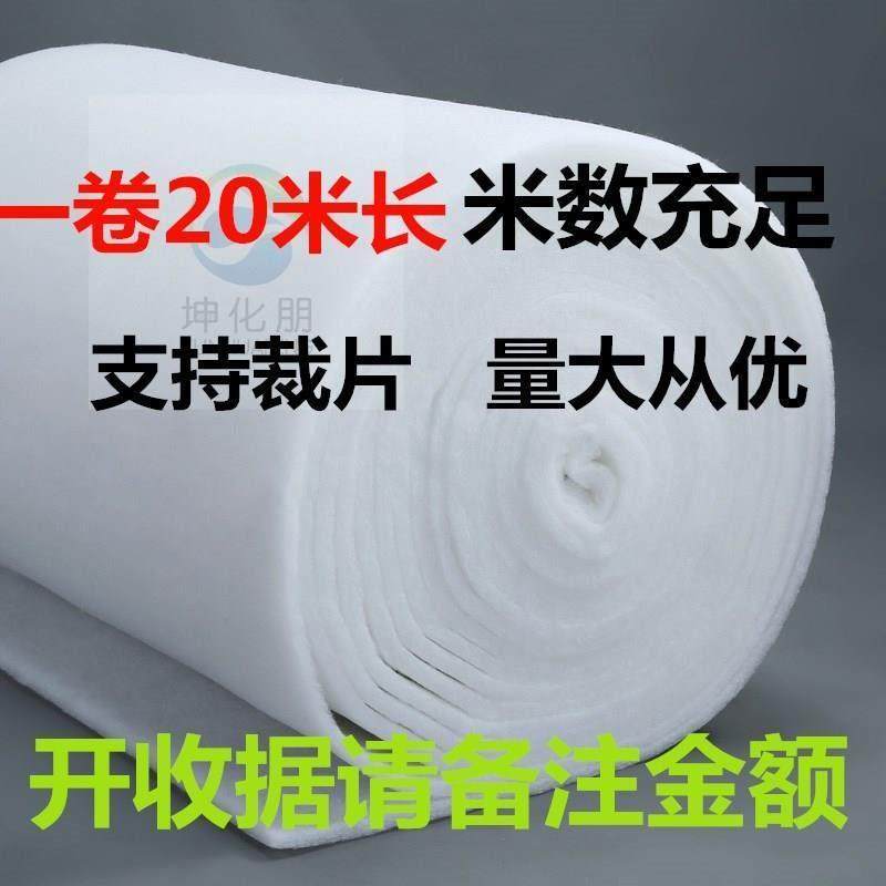 初效通风空气过滤棉工业防尘车间高密度净化棉喷烤漆房无纺布顶棉,五金/工具,分离设备及耗材,淘宝优惠券,粉丝福利购,淘宝优惠卷