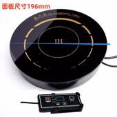 196 C迷你电磁炉小型一人一锅火锅炉800W小功率宿舍煮面炉