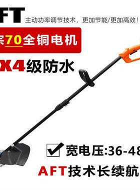 正宗70型无刷电机大功率电动割草机充电式割灌机电动打草机24V36V