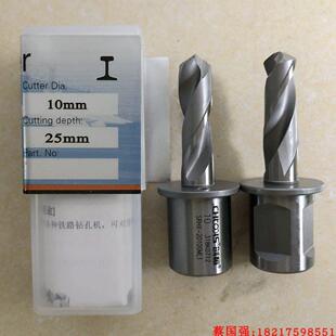 创恒钢轨钻头 麻花铁轨电务直角柄钻咀6 8 9.8 10 12 13 13.5 14