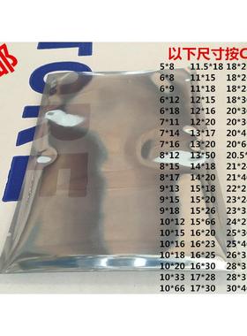 包邮平口防静电屏蔽袋静电袋300*450mm塑料袋LED模组包装袋可订做