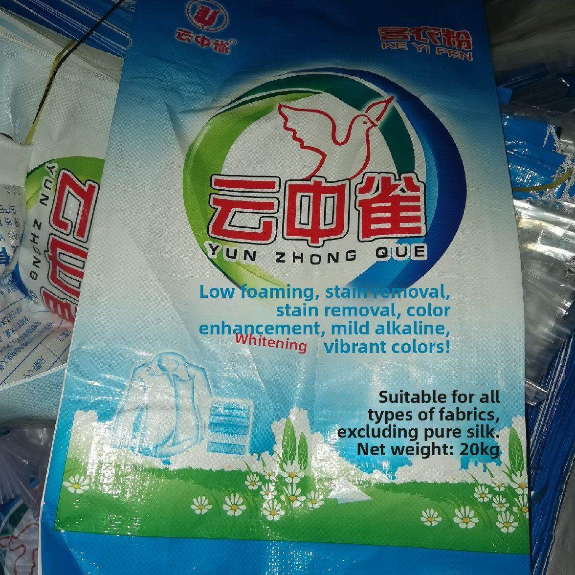 云中魁克洗衣粉去污洗衣粉光洁洗衣粉干洗店洗衣粉,洗护清洁剂/卫生巾/纸/香薰,洗衣粉/爆炸盐/活氧泡洗粉,淘宝优惠券,粉丝福利购,淘宝优惠卷