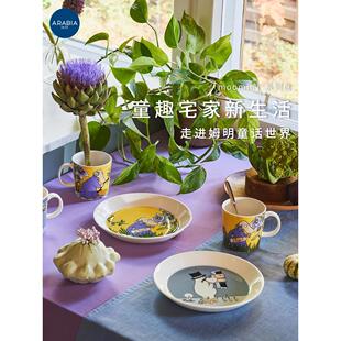 斯堪的纳维亚，芬兰，阿拉伯姆明陶瓷盘，家用碟，深盘，ittala餐