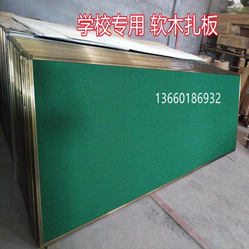 学校软木墙板校园宣传栏绒布板照片墙教室后黑板图钉水松板留言板,文具电教/文化用品/商务用品,软木板/照片板/毛毡板,淘宝优惠券,粉丝福利购,淘宝优惠卷