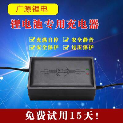 广源锂电池充电器48V10A三元聚合物磷酸铁锂54.6V58.4V58.8包邮