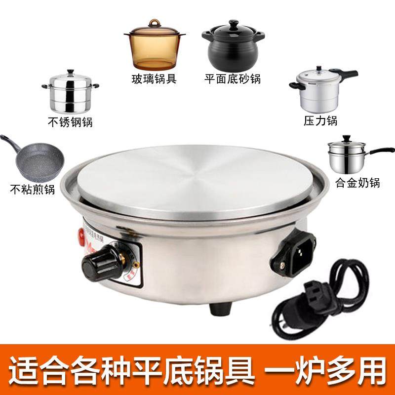 分体式电加热底座电热锅小型便携式多功能家用电火锅宿舍电煮面锅