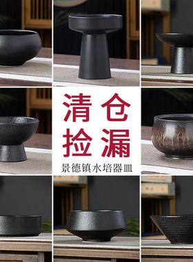 黑色系陶瓷花盆剑山插花水培器皿禅意苔藓花器中式水仙铜钱草花盘