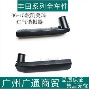 适用06 07 08 09 10 11款CAMRY空气滤清通风壶进气口谐振器共器