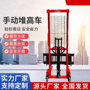 叉车手动液压车半电动装卸搬运车1吨2吨升降堆高车手动液压叉车