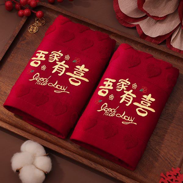 婚礼情侣陪嫁回礼品喜字洗脸巾家用结婚红色毛巾一对婚庆用品大全