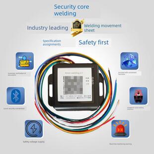 安心焊电焊机芯片二维码加芯赋码扫码开机焊机控制器焊之芯氩弧焊
