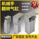 机械手配件齿条侧姿组气缸铰炼侧姿组90度翻转HC3240L 4040 5040W