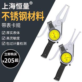 高精度带表卡规0-20mm测厚仪 恒量精密量具内外径卡钳壁厚测量工