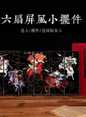 木质漆器小屏风工艺品中国特色商务外事出国礼品三国人物五虎上将
