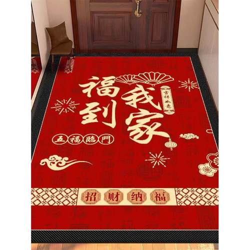 硅藻泥红色喜庆加厚门口地垫入户进门垫玄关脚垫吸水防滑耐磨地毯