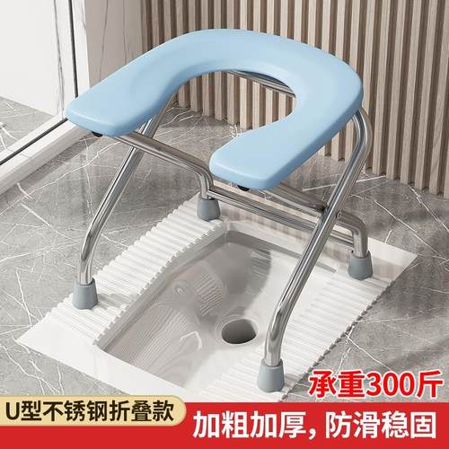 坐便椅老人孕妇移动可折叠老年家用蹲便改坐便器马桶便携厕所凳子
