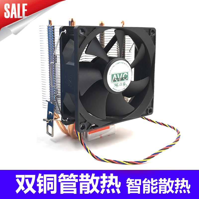 AVC多平台 台式机CPU散热器775 1155 amd 双热管4针温控静音风扇