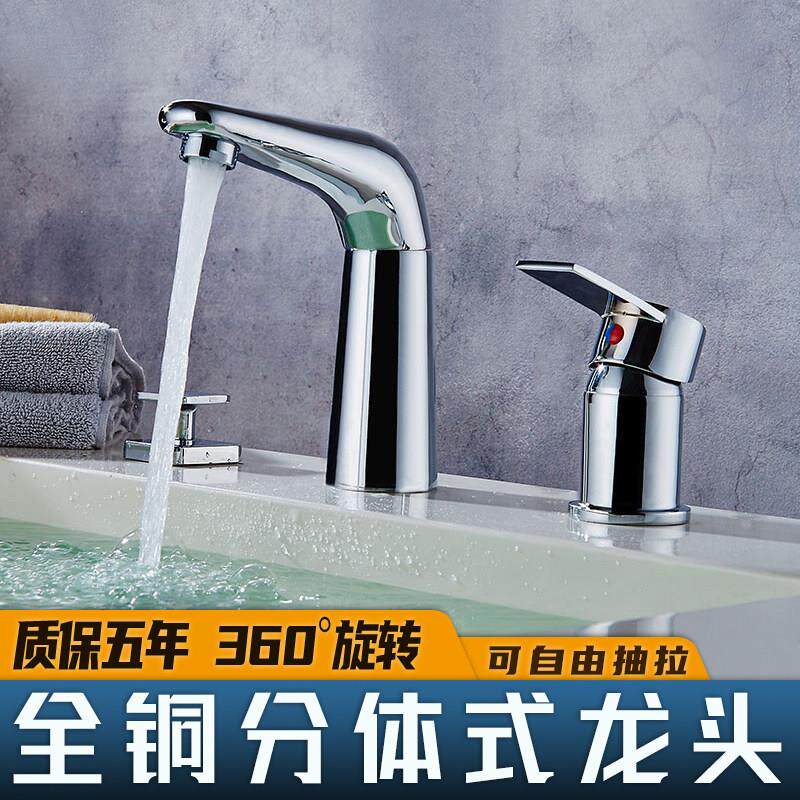 浴室柜全铜冷热水龙头抽拉式家用单把双孔两件式洗手池面盆洗脸盆