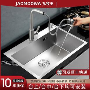 SUS304洗碗池子厨房洗菜盆不锈钢水槽单水槽洗菜池洗碗盆家用水盆