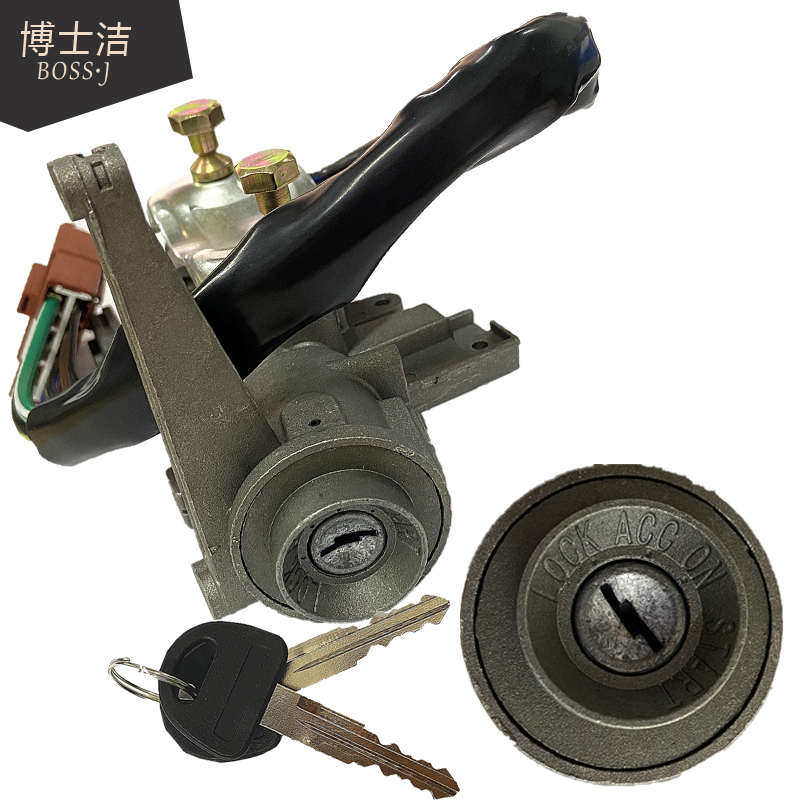 适用于长安睿行M80点火方向锁点火锁芯点火线束底座点火启动开关