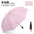 Classic Manual 8-Rib[Suitable for Both Sunny and Rainy Days]Pink