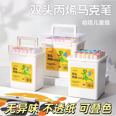 双头丙烯马克笔软头超粗笔杆可叠色不透纸diy60色桶装幼培级丙烯