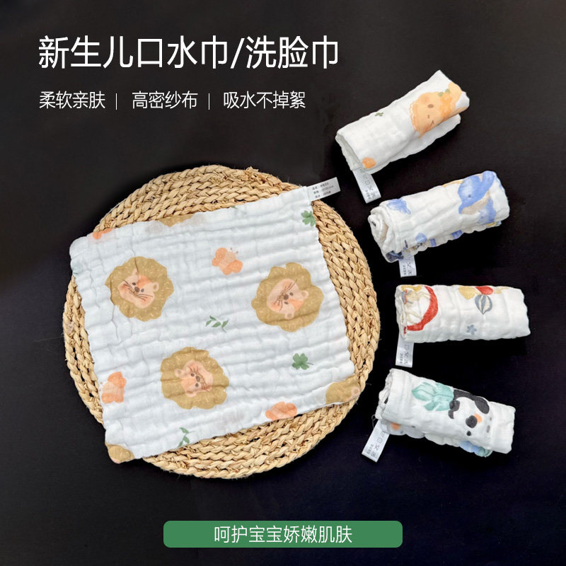 宝宝口水巾纯棉纱布婴儿方巾柔软卡通儿童洗脸巾新生儿小方巾童巾