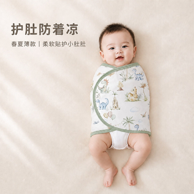 宝趣龙婴儿防惊跳睡袋包巾新生儿四季襁褓包被宝宝防惊吓睡觉围肚