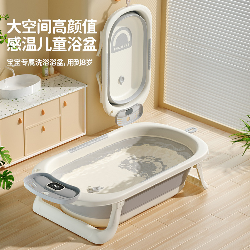 宝趣龙婴儿感温洗澡盆家用浴室防滑坐躺托神器浴架宝宝折叠舒适