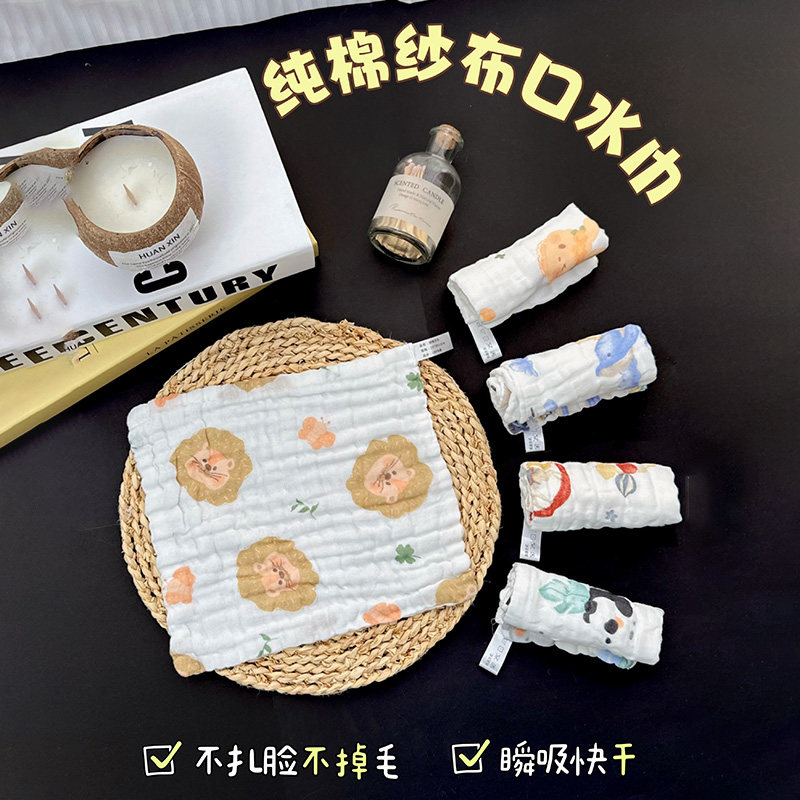 宝宝口水巾纯棉纱布婴儿方巾柔软卡通儿童洗脸巾新生儿小方巾童巾