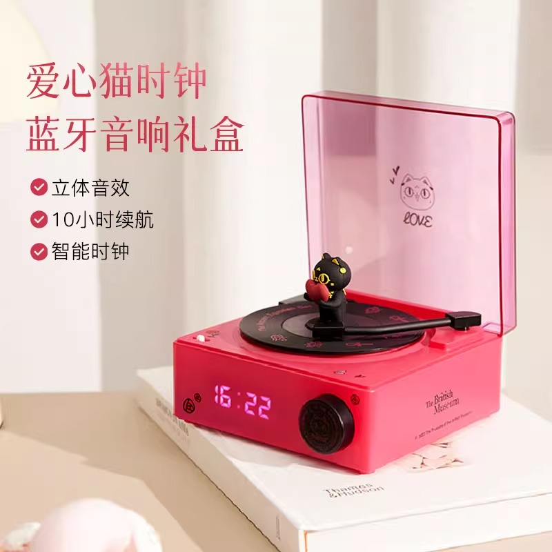 大英博物馆蓝牙音箱响乔迁礼物