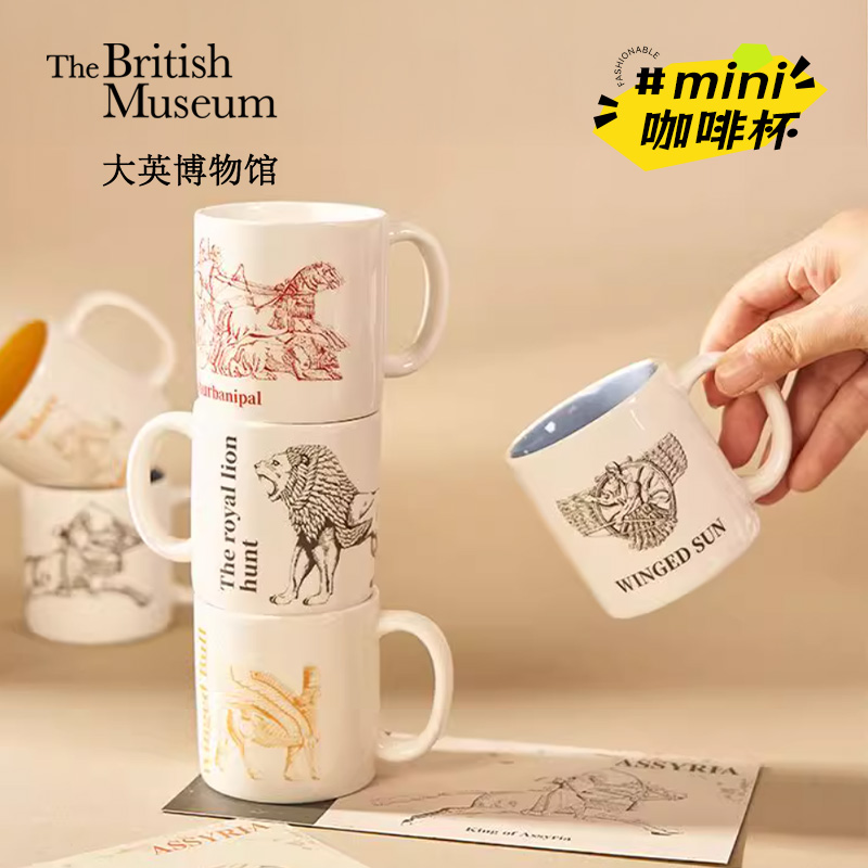 大英博物馆苏州亚述min咖啡杯